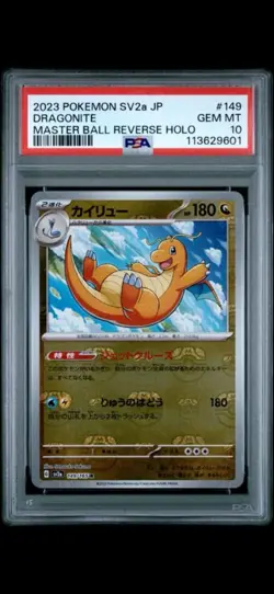 2023 DRAGONITE 149/165 MASTER BALL REVERSE HOLO POKEMON 151 Japanese PSA 10 - Image 1