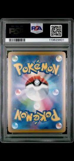 2023 DRAGONITE 149/165 MASTER BALL REVERSE HOLO POKEMON 151 Japanese PSA 10 - Image 2