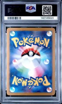 2024 POKEMON JPN SV7A-PARADISE DRAGONA ART RARE #075 APPLETUN PSA 10 - Image 2