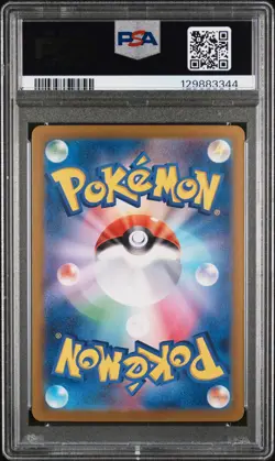 2024 POKEMON JPN SV7A-PARADISE DRAGONA ART RARE #074 FLAPPLE PSA 10 - Image 2