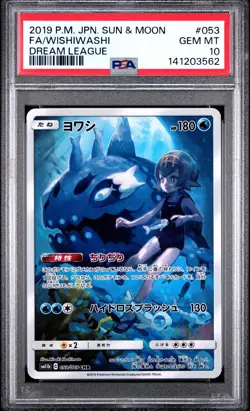 2019 POKEMON JAPANESE SUN & MOON DREAM LEAGUE #053 FULL ART/WISHIWASHI PSA 10 - Image 1