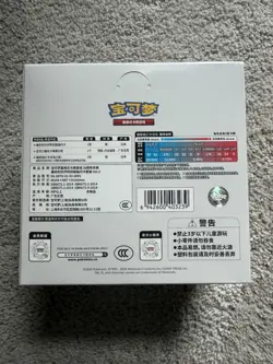 Pokemon Chinese 30th Anniversary First Partner Set VOL.1 Sealed Case Free Ship - Image 2