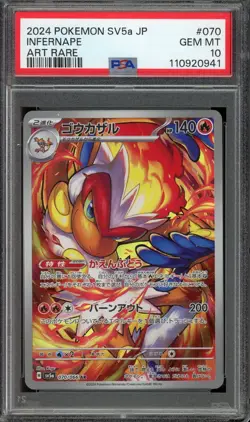 [PSA 10] Infernape 070/066 Crimson Haze SV5a AR Art Rare Japanese POKEMON - Image 1