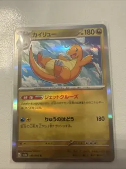 Pokemon 151 DRAGONITE Holo 149/165 R sv2a Japanese US Seller - Image 1