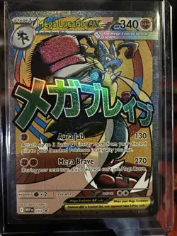 Pokemon Mega Lucario EX & N's Zekrom promo bundle - Image 1