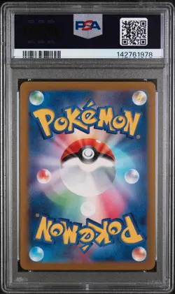 2023 POKEMON JAPANESE SV2D-CLAY BURST ART RARE #074 RAICHU PSA 10 - Image 2