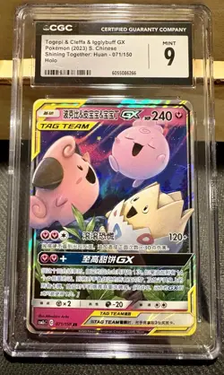 Chinese Togepi & Cleffa & Igglybuff GX 071/150 Tag Team Pokemon - Graded 9 MINT - Image 1