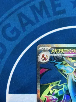 Pokemon Charizard ex Mega Charizard X SR 094/080 M2 Japanese 1$ Auction NM - Image 3
