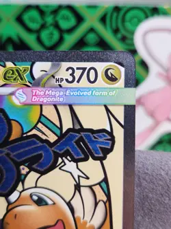 Mega Dragonite ex 271/217 Mega Attack Rare ME: Ascended Heroes Pokemon NM 2026 - Image 3