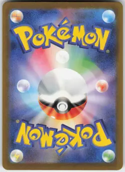 BLITZLE 072/066 ART RARE FUTURE FLASH JAPANESE HOLO NM - Image 2