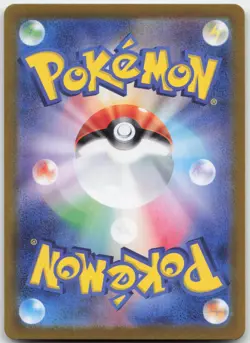 CRABOMINABLE 107/102 ART RARE STELLAR MIRACLE POKEMON JAPANESE HOLO NM - Image 2