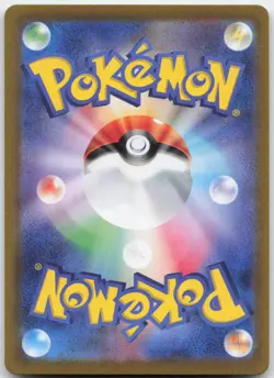 RABOOT 106/102 ART RARE STELLAR MIRACLE POKEMON JAPANESE HOLO NM - Image 2