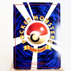 MP) Effect Guard Vending Series Pokemon TCG Japanese z21-242 - Image 2