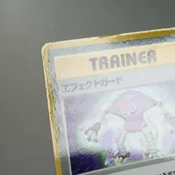 MP) Effect Guard Vending Series Pokemon TCG Japanese z21-242 - Image 3