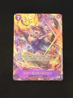 One Piece - Charlotte Linlin (Alt Art) EB03-034 R ONE PIECE Heroines Edition JP - Image 1