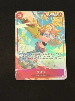 Hibari (Alt Art) EB03-008 R ONE PIECE Heroines Edition Japanese Near Mint - Image 1