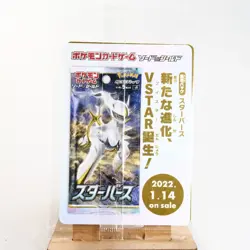 Sealed) Arceus V 267/S-P Arceus Legends Promo 2022 Pokemon Card Japanese s-224 - Image 2