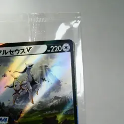 Sealed) Arceus V 267/S-P Arceus Legends Promo 2022 Pokemon Card Japanese s-224 - Image 4
