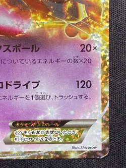 Pokemon TCG Mewtwo EX 022/025 S8a-P 25th Anniversary PROMO Pokemon Card JP Ver - Image 5