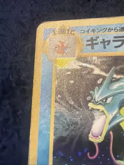 Gyarados Holo No.130 Base Set - Japanese Pokemon Card - 1996 - Image 2
