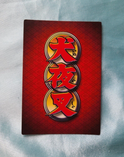 Inuyasha Card Sango the Last Slayer Foil PR - Image 2
