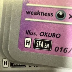 Pokemon Shrouded Fable Bulk Lot, Commons And Uncommons Only, 300+ Cards Total - Image 4