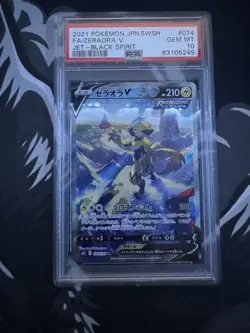 Pokemon ZERAORA V 074/070 SR Full Art (Japanese S6K Jet Black Spirit) PSA 10 - Image 1