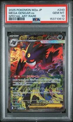 2025 POKEMON JAPANESE M2A-MEGA DREAM EX SPECIAL ART RARE MEGA GENGAR EX PSA 10 - Image 1
