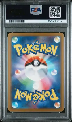 2025 POKEMON JAPANESE M2A-MEGA DREAM EX SPECIAL ART RARE MEGA GENGAR EX PSA 10 - Image 2