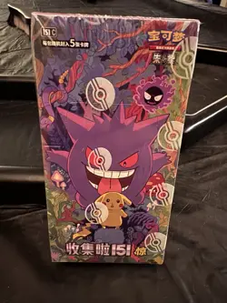 Pokemon TCG 151C Booster Box Gengar Pikachu Chinese Car 151 Surprise Slim - Image 1