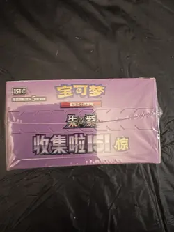 Pokemon TCG 151C Booster Box Gengar Pikachu Chinese Car 151 Surprise Slim - Image 5