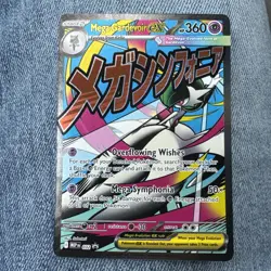 Pokemon Ascended Heroes Mega Gardevoir Ex 32 Black Star Promo Mega Attack Rare - Image 1
