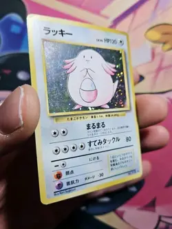 Chansey Holo!! No.113 Japanese Base Set Pokemon 1999 MP Condition - Image 4