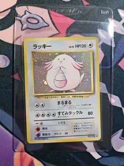 Chansey Holo!! No.113 Japanese Base Set Pokemon 1999 MP Condition - Image 5