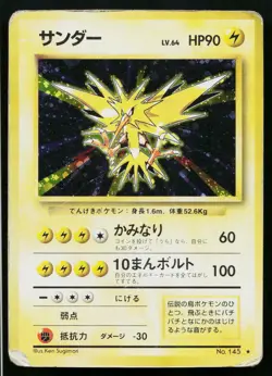 Zapdos No. 145 Holo Rare Base Set Pokemon Japanese Heavily Played - Image 1