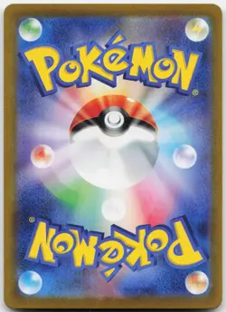 Dachsbun EX 119/102 Super Rare Stellar Miracle Pokemon Japanese Near Mint - Image 2