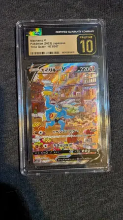 Pokemon TCG Machamp V SR 073/067 CGC Pristine 10 (JP) Time Gazer - Image 1