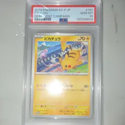 Pokemon TCG Pikachu 197/SV-P SV-P Promo Gym Event PSA 10 Japanese - Image 1