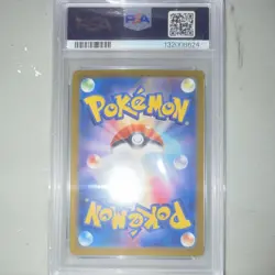 Pokemon TCG Pikachu 197/SV-P SV-P Promo Gym Event PSA 10 Japanese - Image 2