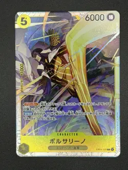 One Piece EB04 Egghead Crisis Borsalino EB04-058 Super Rare - Japanese - Image 1