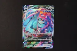 Metagross VMAX 050/070 Korean Holo Pokemon TCG Card s6K Black Spirit NEAR MINT - Image 1