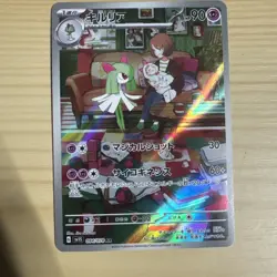 Kirlia 084/078 AR Full Art Illustration Rare Pokemon Card sv1s - US SELLER - - Image 1