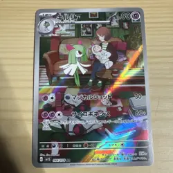 Kirlia 084/078 AR Full Art Illustration Rare Pokemon Card sv1s - US SELLER - - Image 2