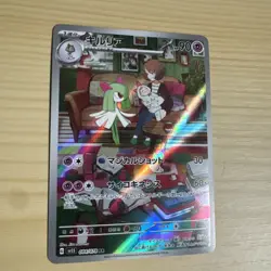 Kirlia 084/078 AR Full Art Illustration Rare Pokemon Card sv1s - US SELLER - - Image 3