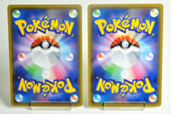 Pokemon card Pikachu 125,126/S-P PikaPika! Pikachu! Promo cards 2020 Japanese - Image 2