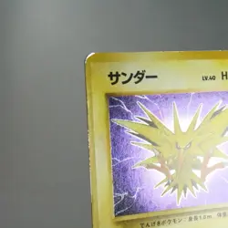 MP) Zapdos No.145 Fossil Old Pokemon Card Japanese z26-236 - Image 4