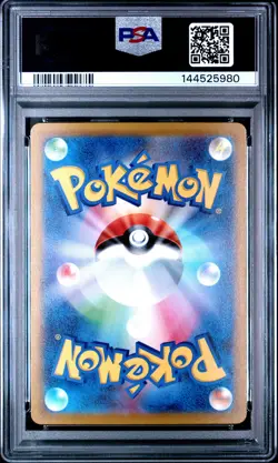 2023 Pokemon Japanese Sv2p-Snow Hazard #096 Giacomo Special Art Rare PSA 9 - Image 2