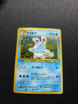 [Near Mint-] Azumarill No.184 Neo Genesis Japanese Pokemon Card 2158 - Image 1