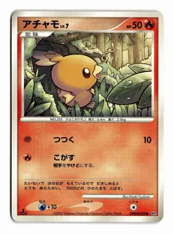 POKEMON JAPANESE TORCHIC DPBP#305 NON HOLO C MOONLIT PURSUIT DAMAGED - Image 1