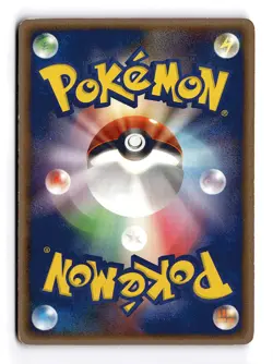 POKEMON JAPANESE TORCHIC DPBP#305 NON HOLO C MOONLIT PURSUIT DAMAGED - Image 2